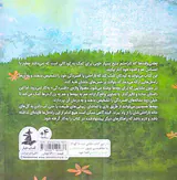 بعضی وقت ها که ناراحتم